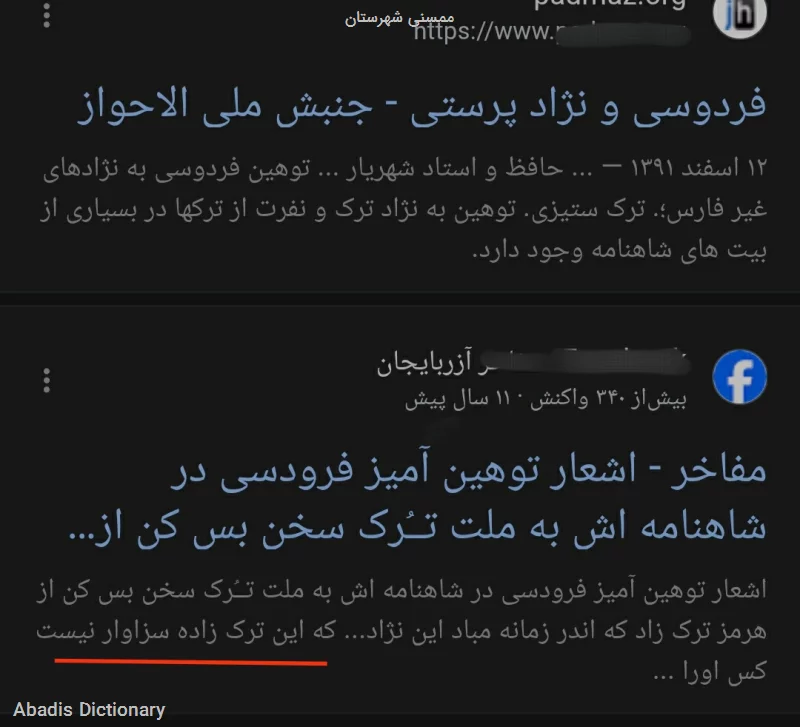 ممسنی شهرستان
